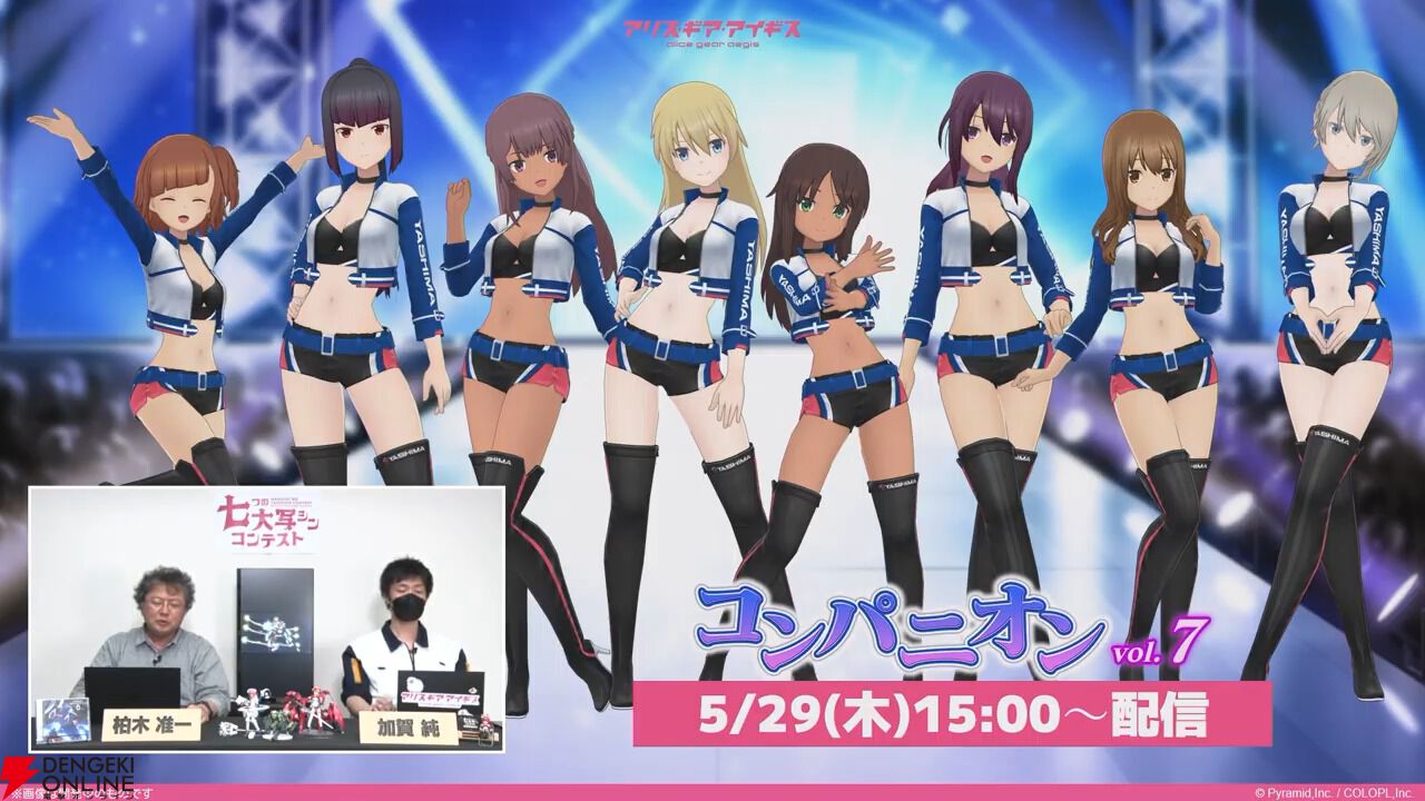 ワンフェス コンパニオン/AF アリス・ギア・アイギス ガレージキット 新品 412CLJ3NgnL._AC_UF350,