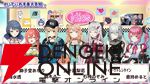 【にじさんじ】　同期ユニット“Idios（イディオス）”の1stミニアルバム『By Colors!』が9月3日に発売さ。“謎のチケット先行抽選シリアルコード”が付属