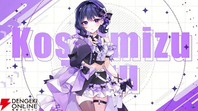 【にじさんじ】　同期ユニット“Idios（イディオス）”の1stミニアルバム『By Colors!』が9月3日に発売さ。“謎のチケット先行抽選シリアルコード”が付属