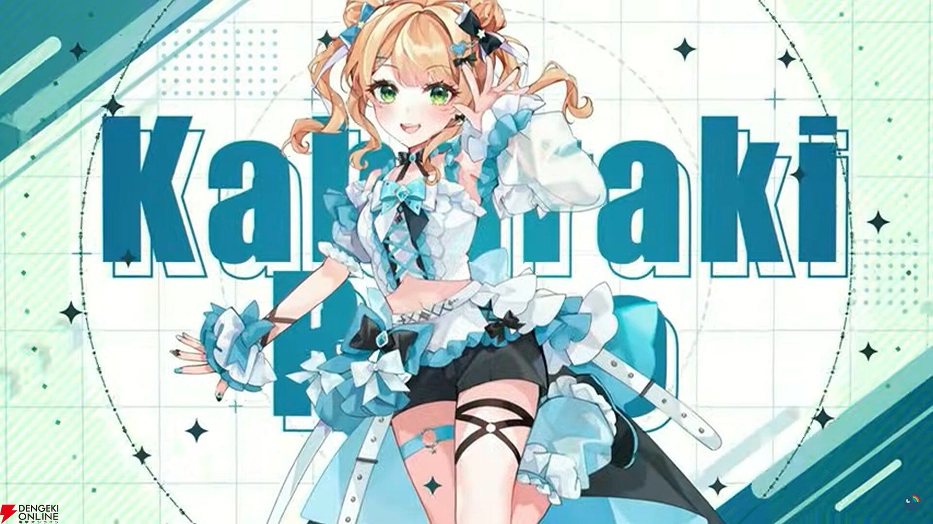【にじさんじ】　同期ユニット“Idios（イディオス）”の1stミニアルバム『By Colors!』が9月3日に発売さ。“謎のチケット先行抽選シリアルコード”が付属