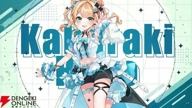 【にじさんじ】　同期ユニット“Idios（イディオス）”の1stミニアルバム『By Colors!』が9月3日に発売さ。“謎のチケット先行抽選シリアルコード”が付属