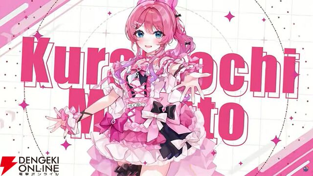 【にじさんじ】　同期ユニット“Idios（イディオス）”の1stミニアルバム『By Colors!』が9月3日に発売さ。“謎のチケット先行抽選シリアルコード”が付属