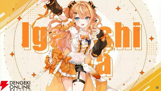 【にじさんじ】　同期ユニット“Idios（イディオス）”の1stミニアルバム『By Colors!』が9月3日に発売さ。“謎のチケット先行抽選シリアルコード”が付属