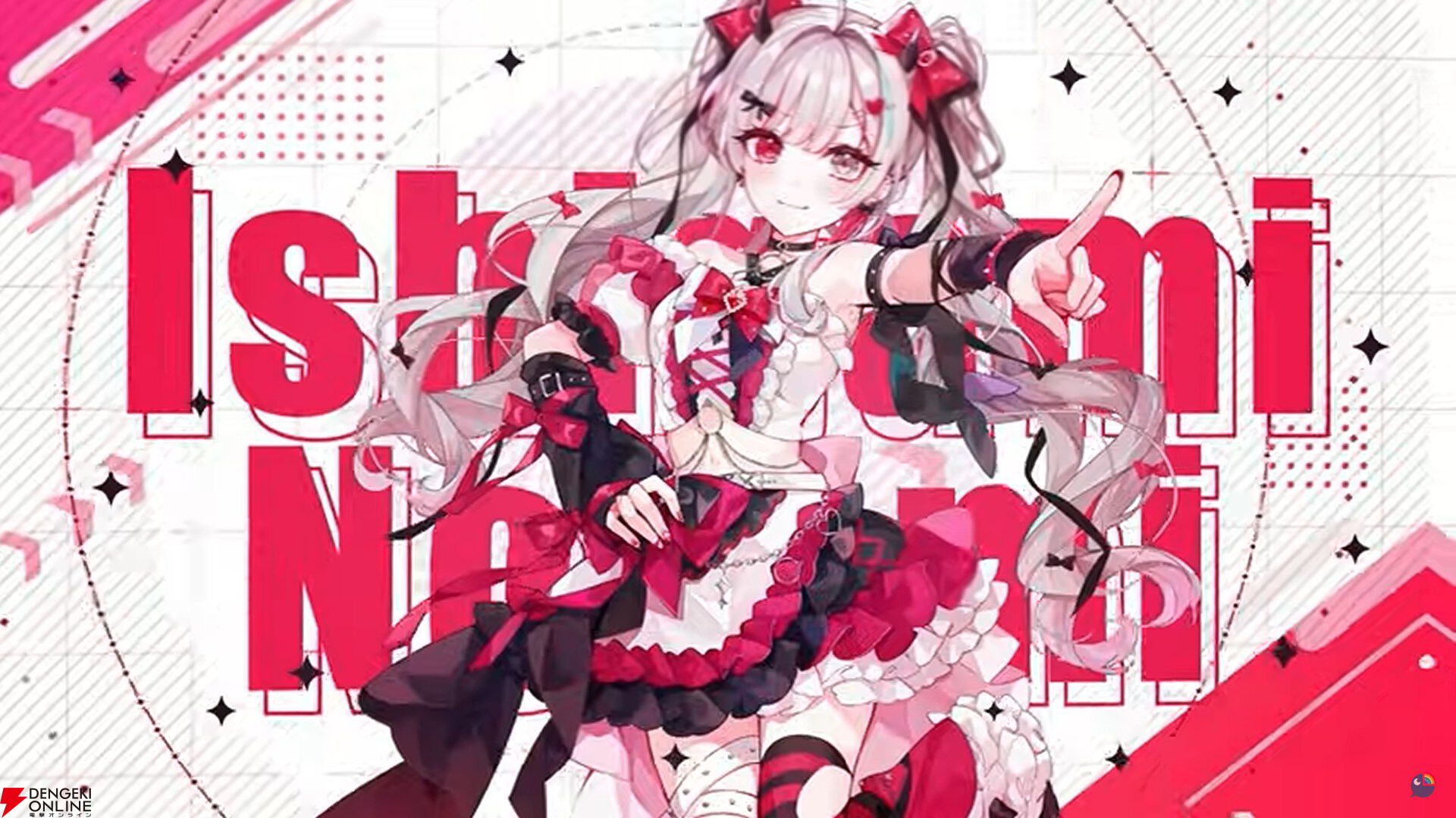 【にじさんじ】　同期ユニット“Idios（イディオス）”の1stミニアルバム『By Colors!』が9月3日に発売さ。“謎のチケット先行抽選シリアルコード”が付属