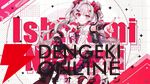 【にじさんじ】　同期ユニット“Idios（イディオス）”の1stミニアルバム『By Colors!』が9月3日に発売さ。“謎のチケット先行抽選シリアルコード”が付属