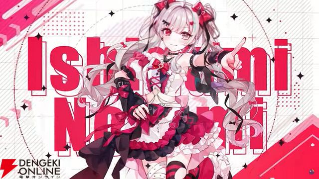 【にじさんじ】　同期ユニット“Idios（イディオス）”の1stミニアルバム『By Colors!』が9月3日に発売さ。“謎のチケット先行抽選シリアルコード”が付属