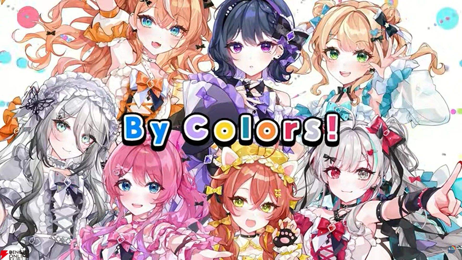 にじさんじ】同期ユニット“Idios（イディオス）”の1stミニ