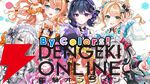 【にじさんじ】　同期ユニット“Idios（イディオス）”の1stミニアルバム『By Colors!』が9月3日に発売さ。“謎のチケット先行抽選シリアルコード”が付属