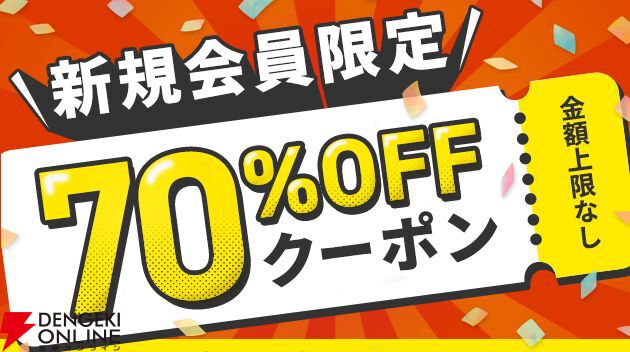 『引退したおっさん冒険者、再雇用で最強ギルドマスターになってしまう』1～3話が6/16まで無料で読めるキャンペーンがブックライブで開催中