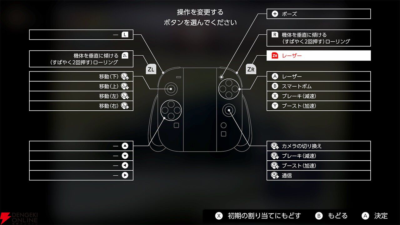 Switch 2“NINTENDO 64 Nintendo Classics”に巻き戻し機能やアナログフィルターが追加。6/5にアップデート