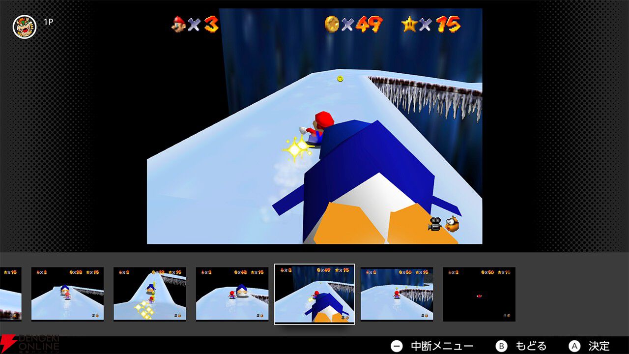 Switch 2“NINTENDO 64 Nintendo Classics”に巻き戻し機能やアナログフィルターが追加。6/5にアップデート