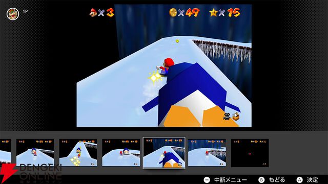 Switch 2“NINTENDO 64 Nintendo Classics”に巻き戻し機能やアナログフィルターが追加。6/5にアップデート
