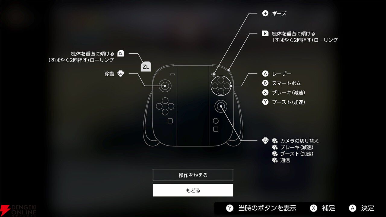 Switch 2“NINTENDO 64 Nintendo Classics”に巻き戻し機能やアナログフィルターが追加。6/5にアップデート