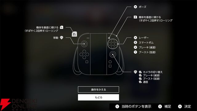 Switch 2“NINTENDO 64 Nintendo Classics”に巻き戻し機能やアナログフィルターが追加。6/5にアップデート