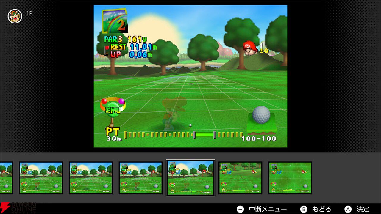 Switch 2“NINTENDO 64 Nintendo Classics”に巻き戻し機能やアナログフィルターが追加。6/5にアップデート