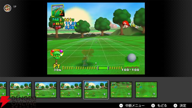 Switch 2“NINTENDO 64 Nintendo Classics”に巻き戻し機能やアナログフィルターが追加。6/5にアップデート
