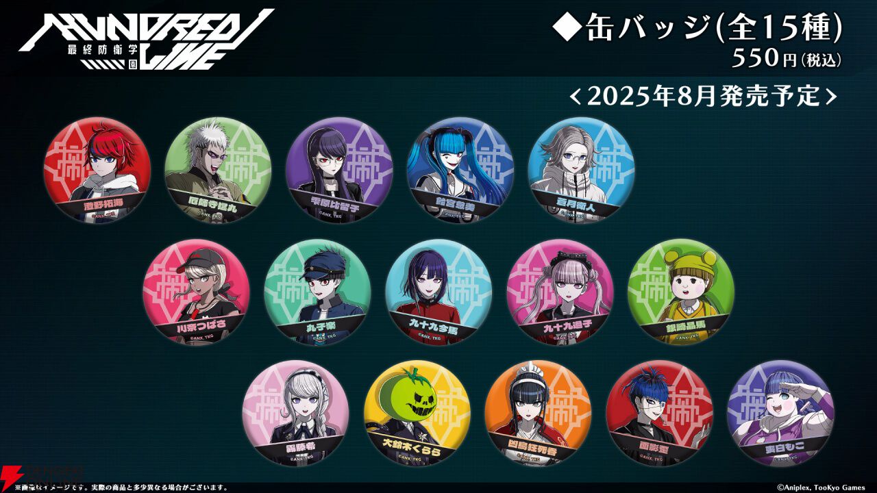 【楽ギフ_のし宛書】 HUNDRED LINE -最終防衛学園-』新作グッズが予約受付中。カット ピンズ・ピンバッジ・缶バッジ