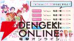 『帝乃三姉妹は案外、チョロい。』7/9放送開始。声優登壇の先行上映会の実施も決定