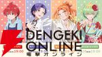 『帝乃三姉妹は案外、チョロい。』7/9放送開始。声優登壇の先行上映会の実施も決定