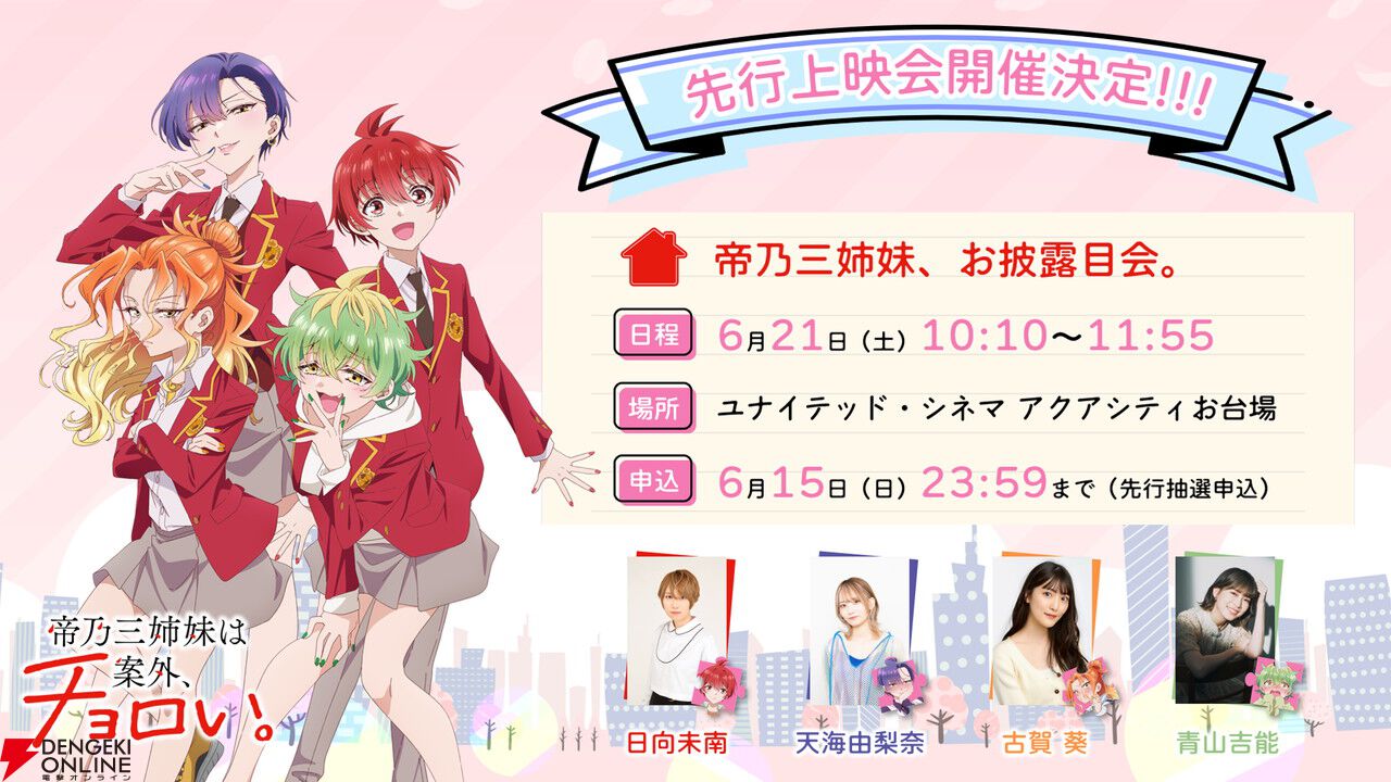 ちょちょろ様専用②.③.①⑤各大2個、中2個、小4