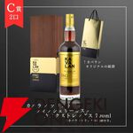 【50/120が当たり！】9,980円で山崎18年、白州18年、カラバン ソリスト フェノシェリーカスク、山崎12年などが当たる『ウイスキーくじ』が販売中