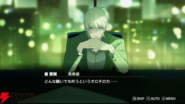 「全部感情を出し切った」氷室ショウ役・砂川脩弥さんが語るゲーム収録の舞台裏――優しさと葛藤の間で揺れる彼が、愛しい！【ROAD59 摩天楼モノクロ抗争】