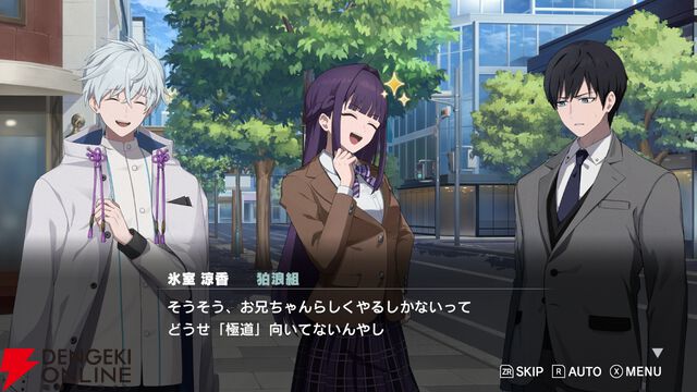 「全部感情を出し切った」氷室ショウ役・砂川脩弥さんが語るゲーム収録の舞台裏――優しさと葛藤の間で揺れる彼が、愛しい！【ROAD59 摩天楼モノクロ抗争】