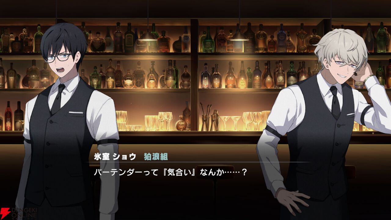 「全部感情を出し切った」氷室ショウ役・砂川脩弥さんが語るゲーム収録の舞台裏――優しさと葛藤の間で揺れる彼が、愛しい！【ROAD59 摩天楼モノクロ抗争】