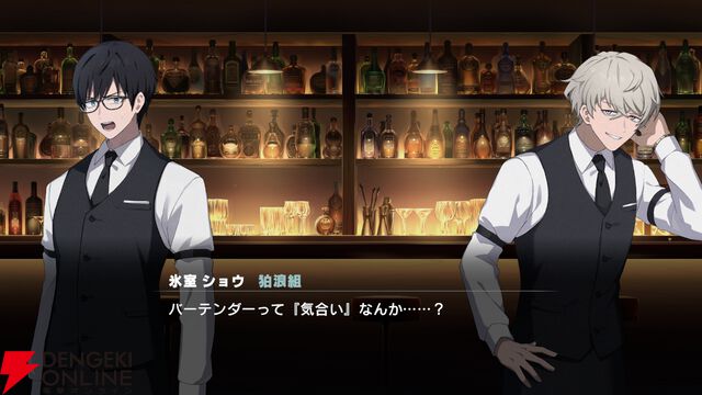 「全部感情を出し切った」氷室ショウ役・砂川脩弥さんが語るゲーム収録の舞台裏――優しさと葛藤の間で揺れる彼が、愛しい！【ROAD59 摩天楼モノクロ抗争】