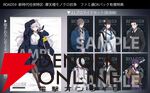 「全部感情を出し切った」氷室ショウ役・砂川脩弥さんが語るゲーム収録の舞台裏――優しさと葛藤の間で揺れる彼が、愛しい！【ROAD59 摩天楼モノクロ抗争】