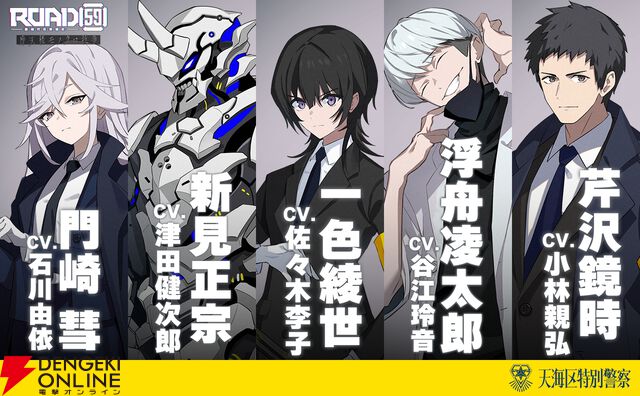 「全部感情を出し切った」氷室ショウ役・砂川脩弥さんが語るゲーム収録の舞台裏――優しさと葛藤の間で揺れる彼が、愛しい！【ROAD59 摩天楼モノクロ抗争】