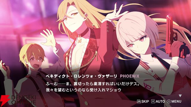「全部感情を出し切った」氷室ショウ役・砂川脩弥さんが語るゲーム収録の舞台裏――優しさと葛藤の間で揺れる彼が、愛しい！【ROAD59 摩天楼モノクロ抗争】