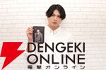 「全部感情を出し切った」氷室ショウ役・砂川脩弥さんが語るゲーム収録の舞台裏――優しさと葛藤の間で揺れる彼が、愛しい！【ROAD59 摩天楼モノクロ抗争】