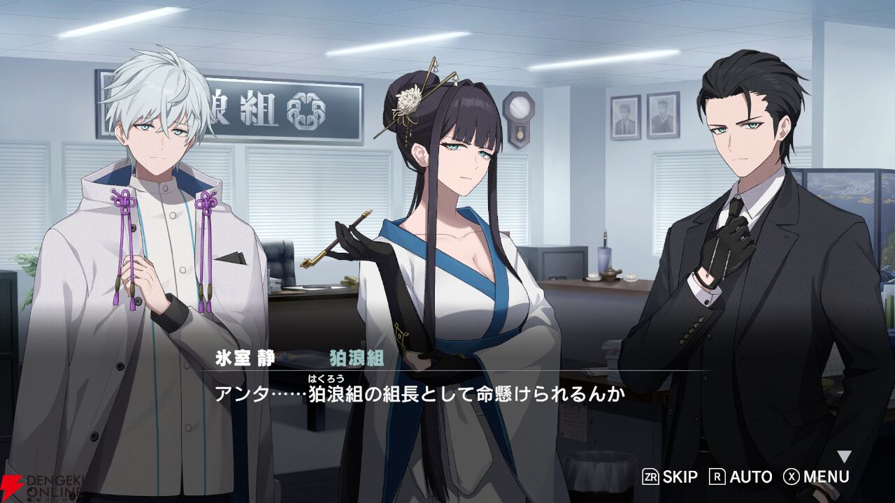 「全部感情を出し切った」氷室ショウ役・砂川脩弥さんが語るゲーム収録の舞台裏――優しさと葛藤の間で揺れる彼が、愛しい！【ROAD59 摩天楼モノクロ抗争】