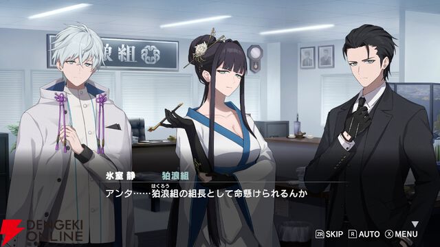 「全部感情を出し切った」氷室ショウ役・砂川脩弥さんが語るゲーム収録の舞台裏――優しさと葛藤の間で揺れる彼が、愛しい！【ROAD59 摩天楼モノクロ抗争】