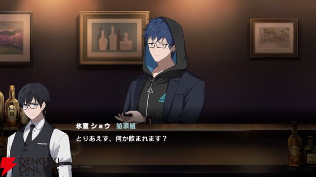 「全部感情を出し切った」氷室ショウ役・砂川脩弥さんが語るゲーム収録の舞台裏――優しさと葛藤の間で揺れる彼が、愛しい！【ROAD59 摩天楼モノクロ抗争】