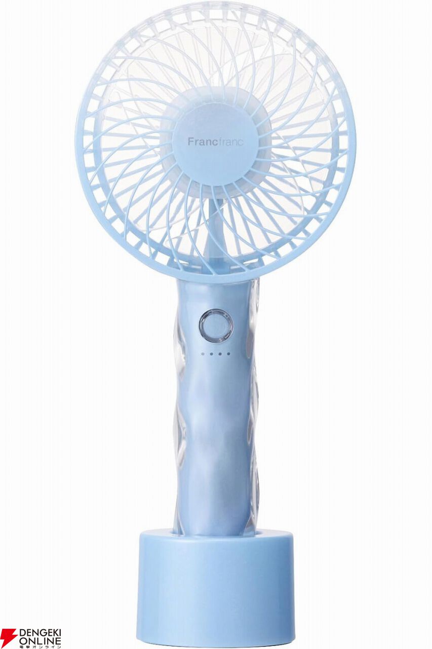 フランフラン》人気ハンディファンの最新モデルが登場。夏らしい涼しげ