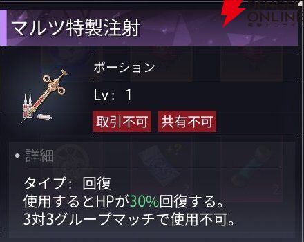 『クリスタル・オブ・アトラン（CoA）』