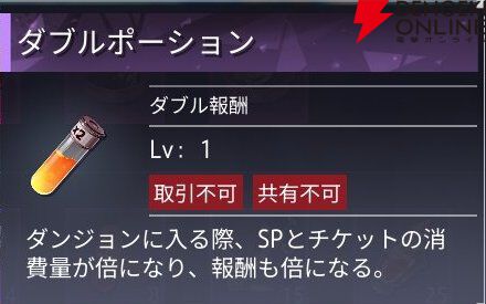 『クリスタル・オブ・アトラン（CoA）』