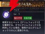 『クリスタル・オブ・アトラン（CoA）』