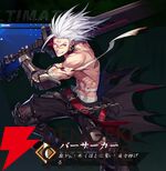 『クリスタル・オブ・アトラン（CoA）』
