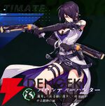『クリスタル・オブ・アトラン（CoA）』