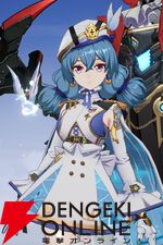 『クリスタル・オブ・アトラン（CoA）』