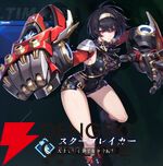 『クリスタル・オブ・アトラン（CoA）』