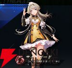 『クリスタル・オブ・アトラン（CoA）』