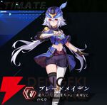 『クリスタル・オブ・アトラン（CoA）』