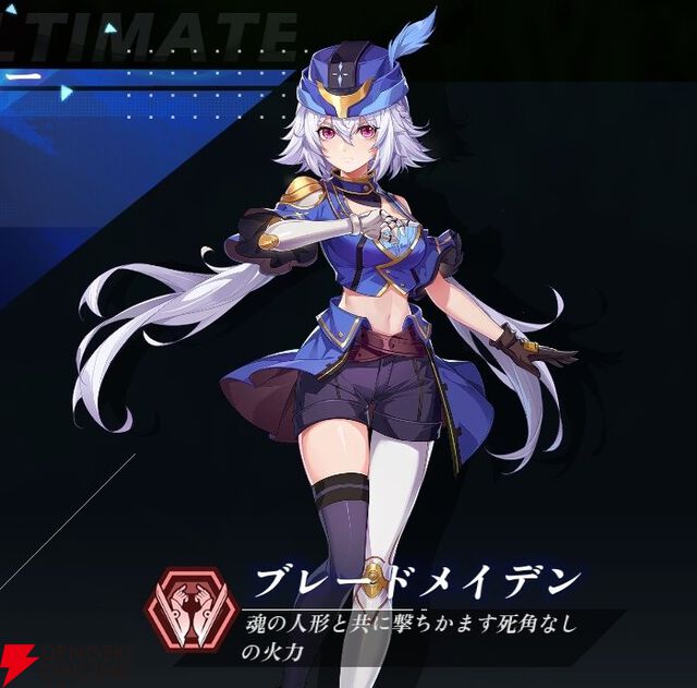 『クリスタル・オブ・アトラン（CoA）』