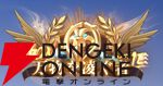 『クリスタル・オブ・アトラン（CoA）』