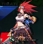 『クリスタル・オブ・アトラン（CoA）』