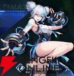 『クリスタル・オブ・アトラン（CoA）』